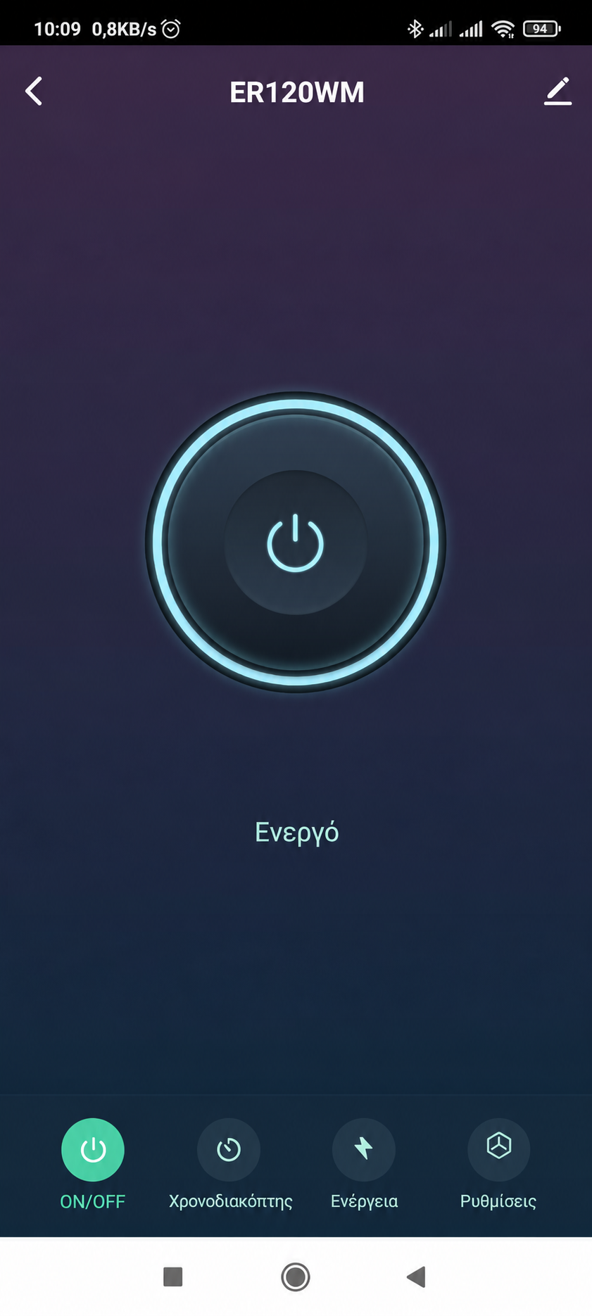 GEYER Smart ON/OFF
