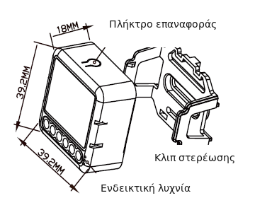 Διαστάσεις του GS-S2CH