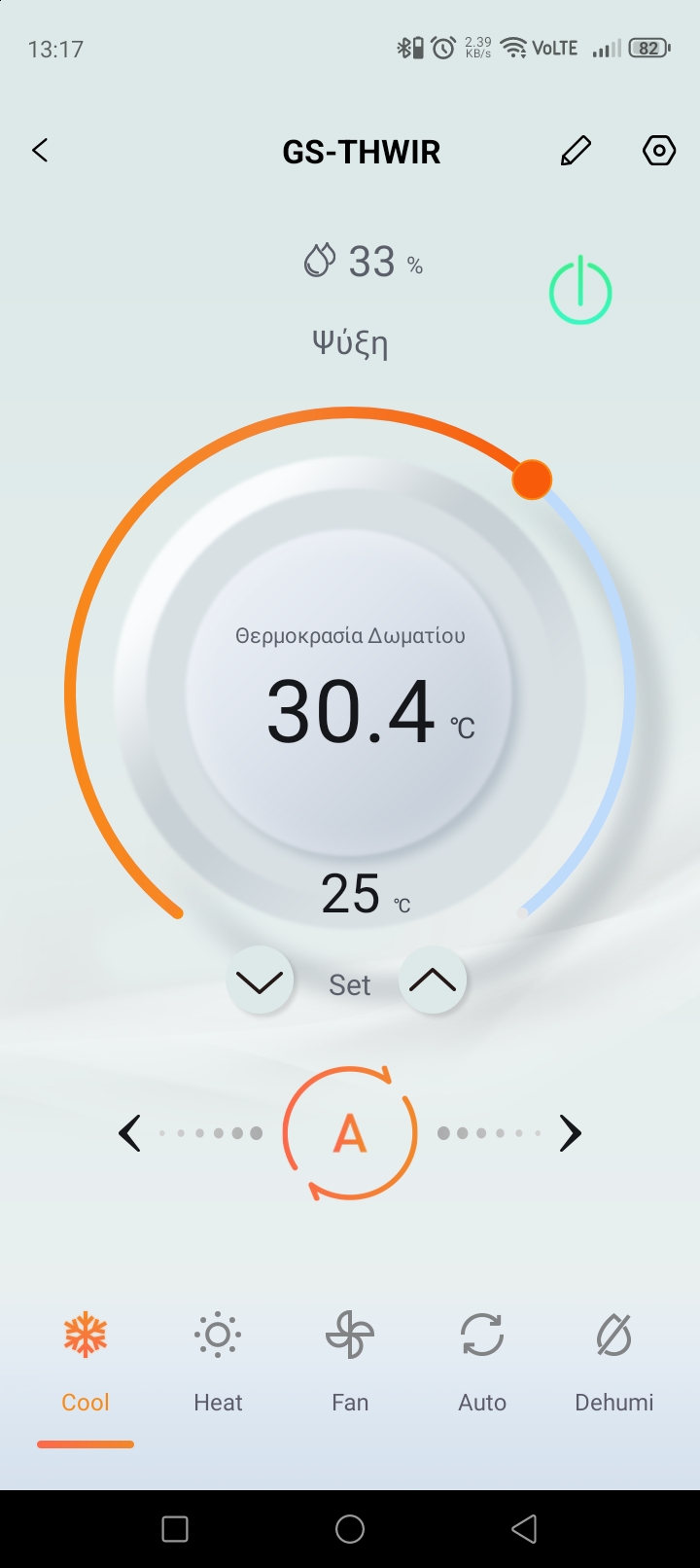 Air-conditioner control in the GEYER Smart app