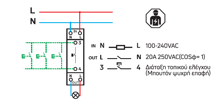 ER120WM wiring diagram